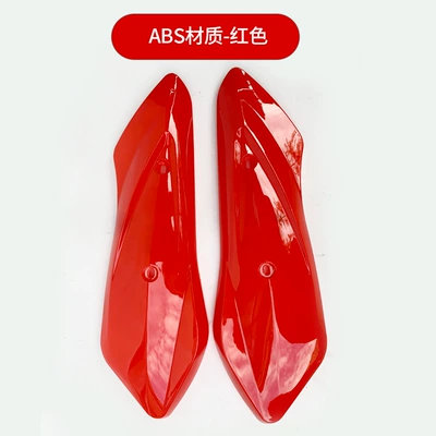 Electric Vehicle Flat Fork Guard — Electric vehicle fender - a-pair-of-bright-red-free-screws