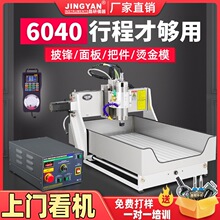 ����6040ľ�����ص�̙CDIY����V��cnc��ʯ��̙CС��ȫ�Ԅ����S