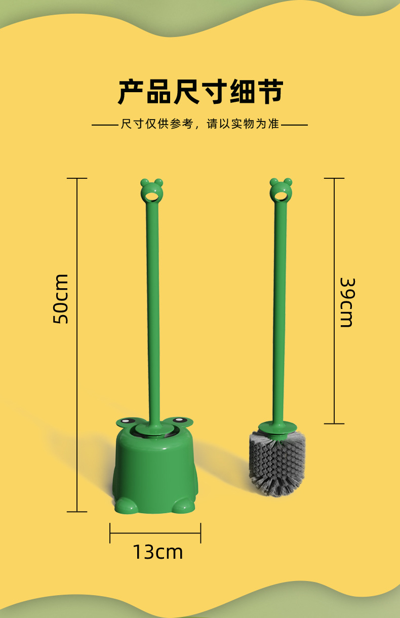 卡通马桶刷家用无死角刷子卫生间洗厕所长柄厕所刷清洁刷洁厕套装详情11