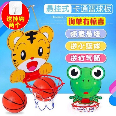可代发儿童篮球架室内投篮框悬挂式篮球框体育玩具可升降运动户外|ms