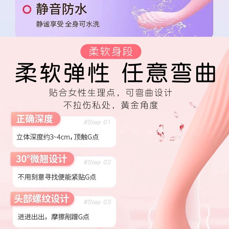 G-Spot Stimulation Pen Vibrator, Silicone Curved Tip, Button Control, Pink — detail image 12