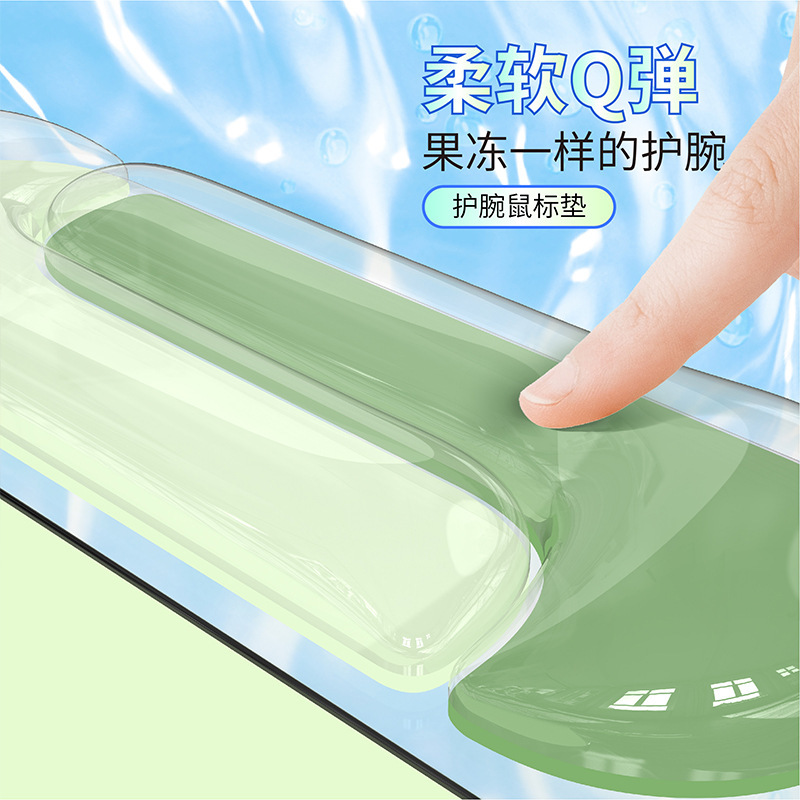 夏季清爽透明硅胶鼠标垫水晶键盘托护腕鼠标垫办公解压跨境热卖品|undefined