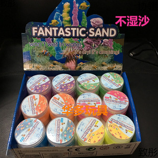 ������������ħ�gɳ120g ˮ�в���ɳ ����ɳ ��������� ˮ�з�ɳ