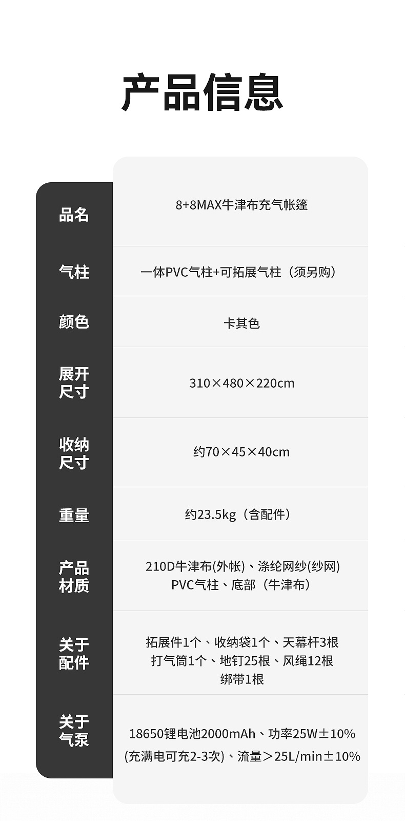 Shanyue 2026 New Automatic Inflatable Tent for Outdoor Camping, Portable Folding Camping Equipment for Overnight Stays