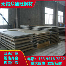 Q355B钢板现货Q235B热轧普中铺路工程中厚板热轧卷切割中板