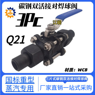 ������Ƭʽ̼����ݼy���y�����ӹܿ���Q21F-16P4��6�ֻ�ӌ���