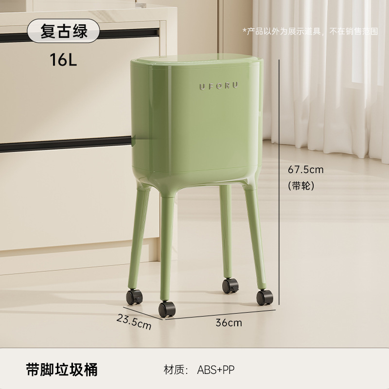 腰をかがめずに使えるハイフットゴミ箱、キッチン、家庭用、高級感、リビング、軽奢、大容量、移動可能、蓋付きゴミ箱|undefined