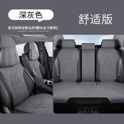 Modelə uyğun (Original) oturacaq örtükləri: Suitable for Chevrolet Cruze - deluxe-version-comes-with-a-pair-of-headrests-remark-color-when-placing-order-chevrolet-sail-32004-2018