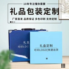礼品包装盒定制上下盖茶叶折叠双层礼盒天地盖翻盖珠宝首饰盒批发