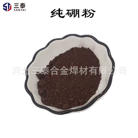 焊丝;焊条;其他金属粉末