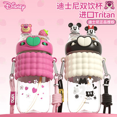 草莓熊正版吸管水杯女生高顏值少女心夏季杯子耐高溫學生可愛便攜