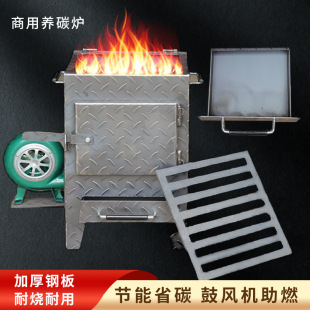 Thickened Carbon Furnace Commercial Large Charcoal Furnace Barbecue Shop small size Carbon Furnace Indoor and Outdoor Point Carbon Barrel Carbon Furnace