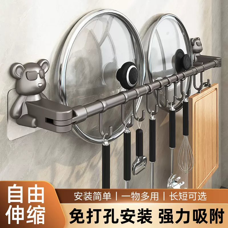 厨房挂钩免打孔挂杆壁挂排钩厨房多用途置物架锅铲勺子刀架锅盖架