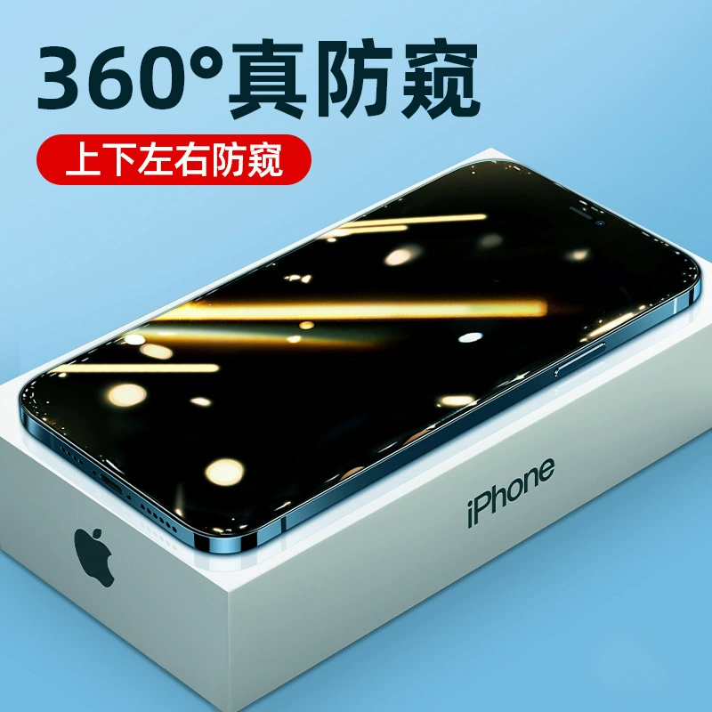 Яблоко, iPhone 17, iPhone17 Pro, матовый совместимый мобильный телефон, iPhone, 13promax