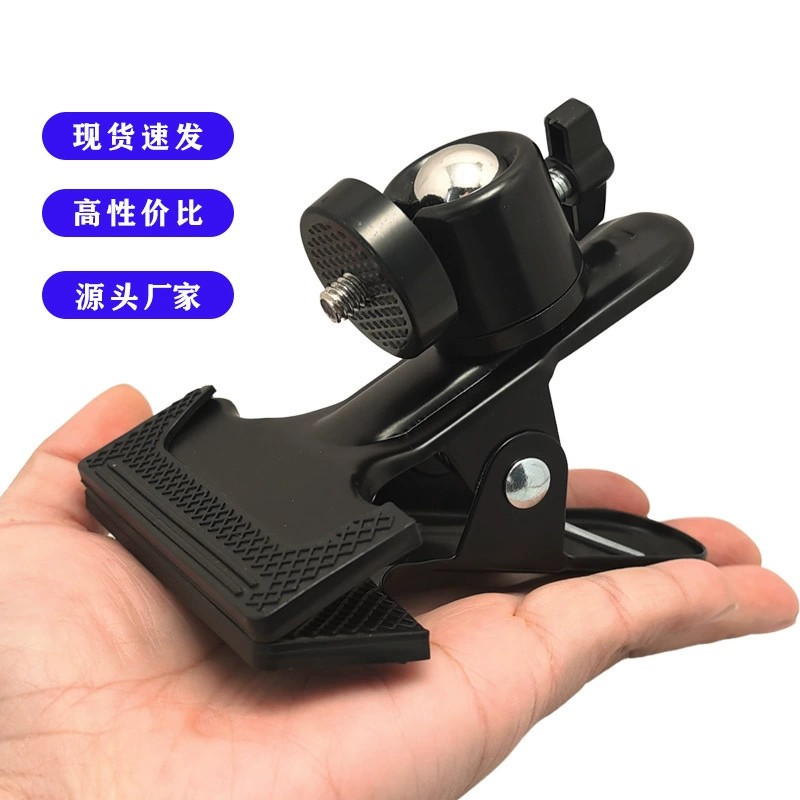 Универсальный силовой зажим Облачный стол Живой стол, деревянная гитара, рисующая доска, стент, стент, металлический силовой зажим