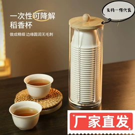 一次性塑杯;一次性碗碟;一次性茶具
