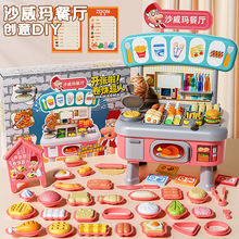 儿童彩泥过家家沙威玛餐厅diy制作汉堡粘土橡皮泥工具套裝玩具