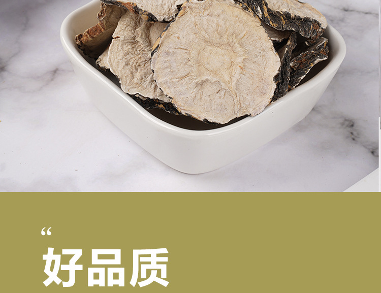 Maca Slices (Lepidium meyenii) — Dried Black & Yellow Maca Root Slices, 110g Jar specifications