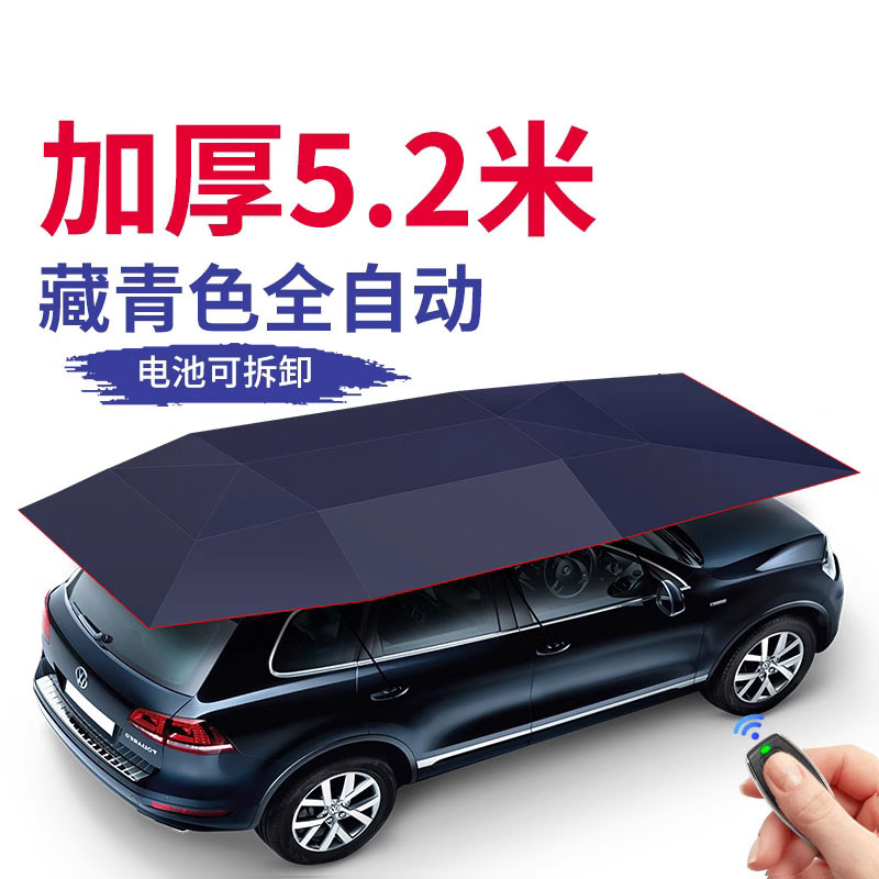 Fábrica directa sombrillas de automóviles techo automático control remoto plegable automóvil SUV para sombrillas móviles aislamiento térmico