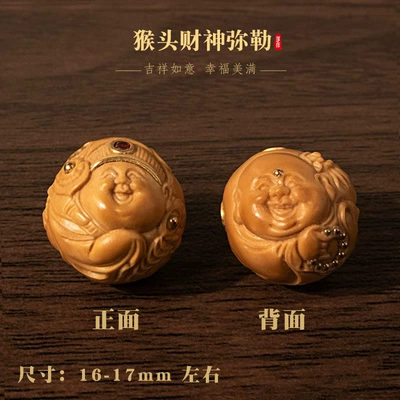 Zərgərlik ara hissələri: Spacer Beads Wholesale - monkey-head-carving-god-of-wealth-maitreya