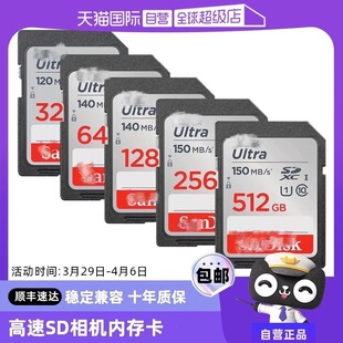 SD��32G/64G/128G/256G �η����C���كȴ濨�W�濨