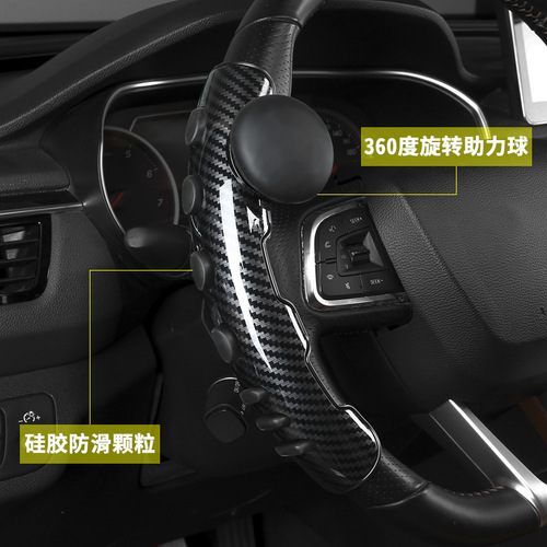 Cross-border hot-selling car steering wheel universal carbon fiber anti-slip card sleeve with power-assisted steering ball handle cover for all seasons