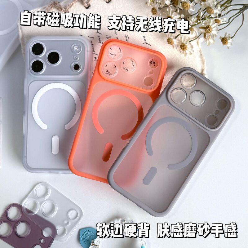 Suitable for Apple 18 Pro Max, this magnetic phone case instantly transforms into a 17-style, skin-feel matte finish, all-around protective case that also offers drop protection for the 16 Suitable for Apple 18 Pro Max, this magnetic phone case instantly transforms into a 17-style, skin-feel matte finish, all-around protective case that also offers drop protection for the 16