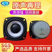 3寸4寸方圆形扬声器银盘20芯70磁60磁低音喇叭扬声器喇叭现货批发