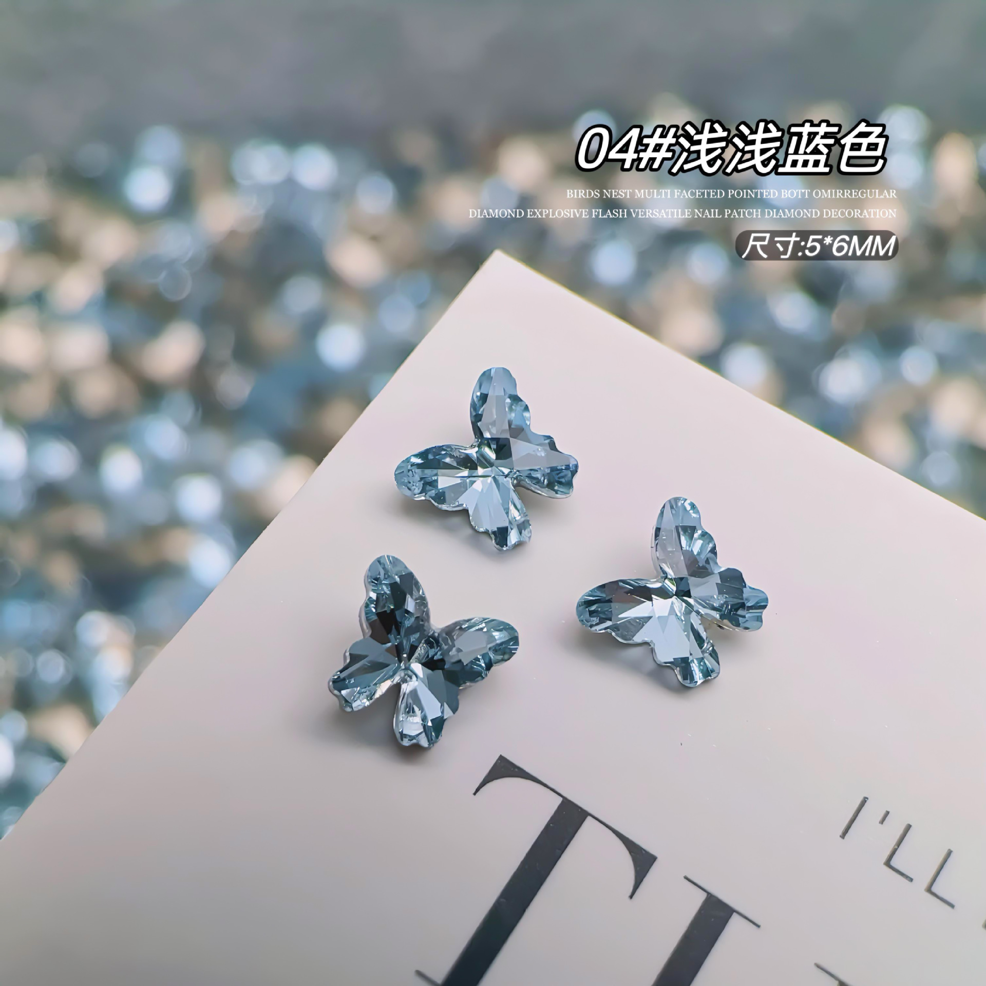 Pointed bird's nest cut butterfly drill 5*6mm [04# light blue]]