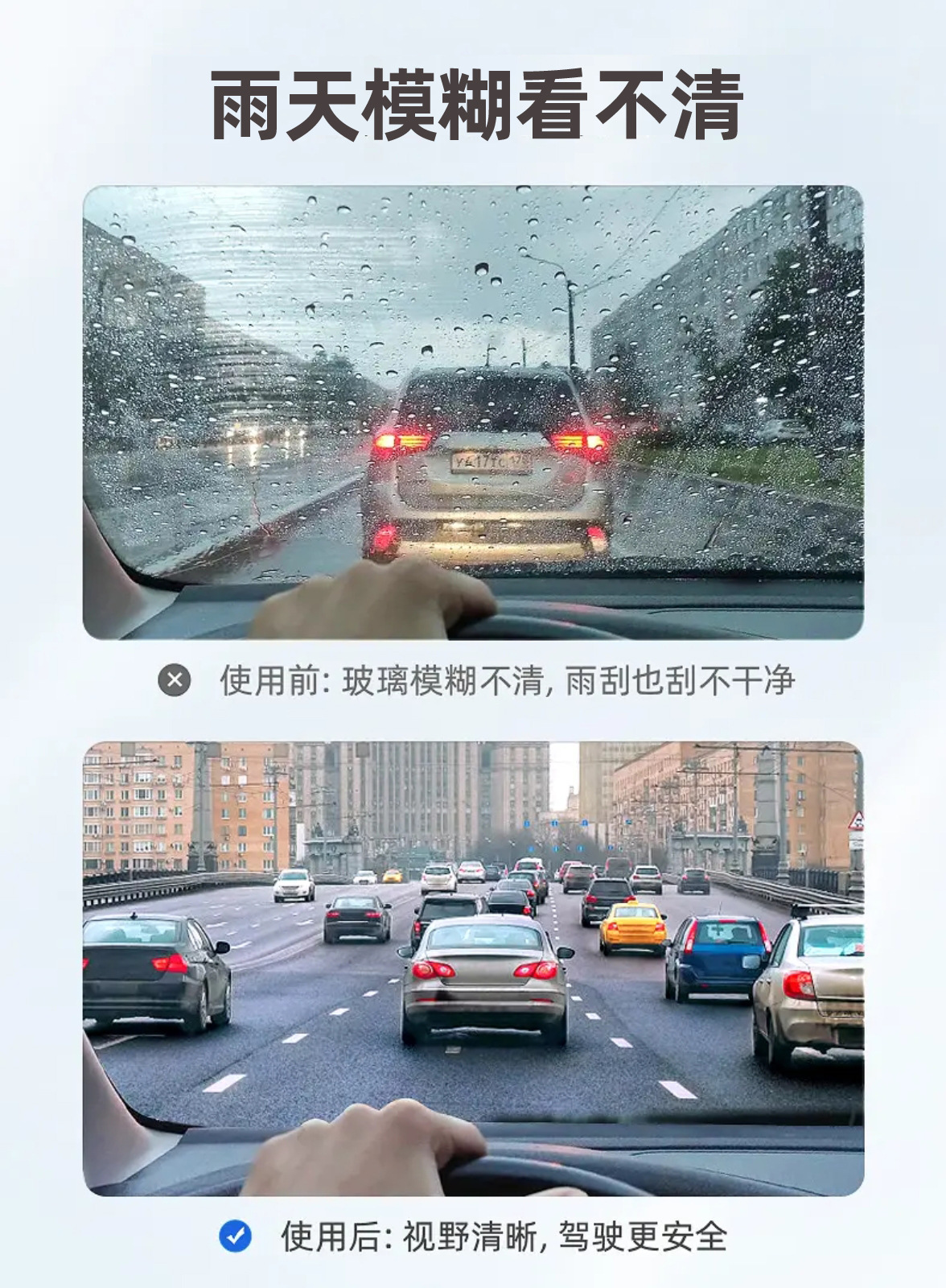 Premium Puluqi Glass Oil Film Remover Spray, Oil Film Removal Magic Tool, Windshield Bird Droppings Oil Film Cleaner