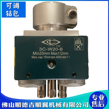 3C-W20-BS荿 ľq荿יC 荰 퓿{