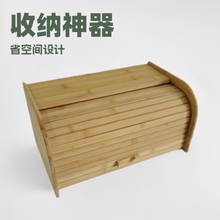竹制厨房桌面收纳盒碗具木质储物盒面包点心竹木储物盒方形木盒