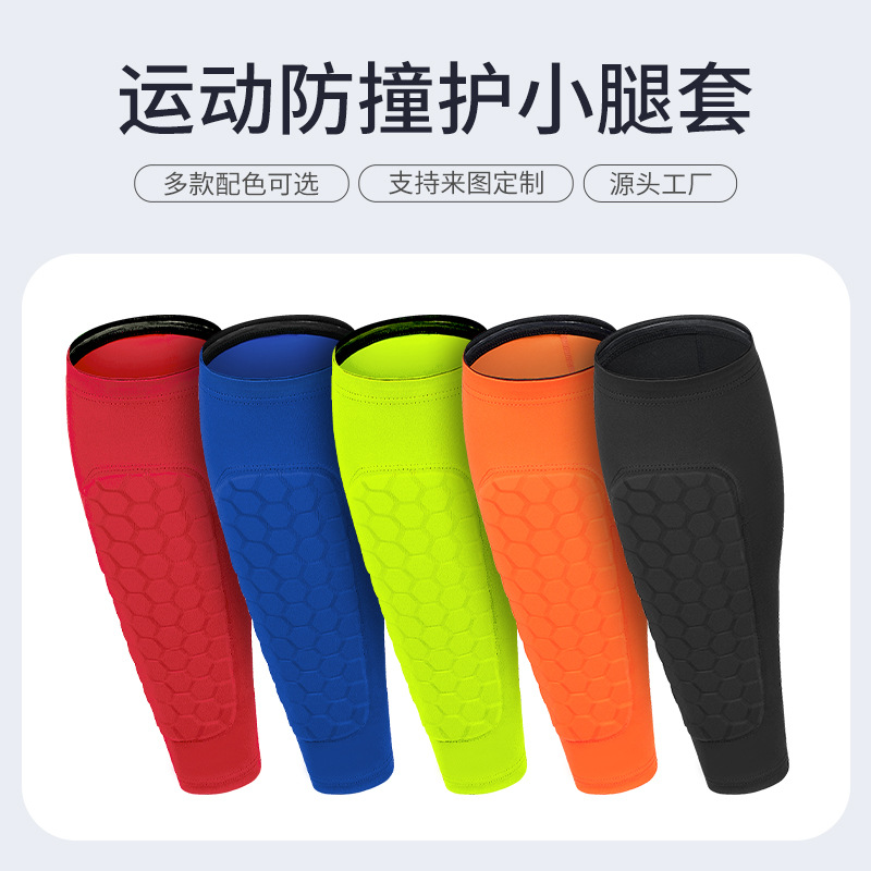 ハニカム型衝突防止運動のレギンスカバー屋外サッカーバスケットボールのランニング馬術のすね保護具のカスタマイズ