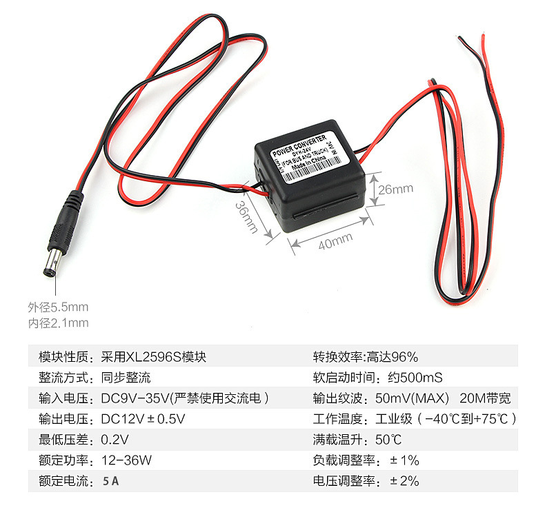 24V to 12V converter, vehicle voltage reducer, car modification navigation, 5A current, reverse rearview image transformer