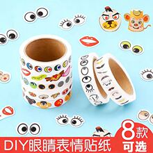 ��ͯ��ͨ�۾�����N�N���ֹ��N������diy�����׃��@����ЦĘ�N��