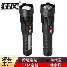 �羳�¿�����Ͳ����L�m�����⑪�������D�������COB������