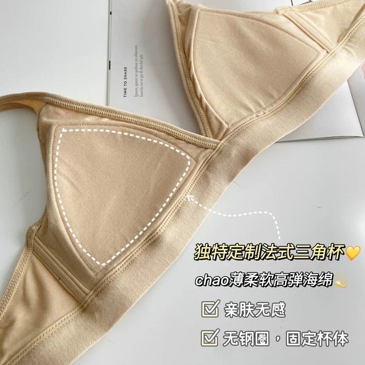 Ventas directas de fábrica comercio electrónico transfronterizo Sudeste de Asia Vietnam Tailandia damas burbujas encaje pecho pequeño recogido sujetador Tovin