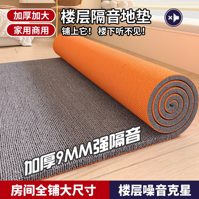 Alfombra absorbente de sonido engrosada en el dormitorio, toda la casa, piso completo, aislamiento acústico, batería, cinta de correr, alfombra absorbente de sonido silenciosa