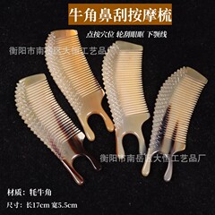 ウサギのマッサージの牛の角の櫛の頭部の経絡の櫛の頭の皮の5本の指の治療の5本の爪の5本の歯の櫛の卸売りの彫刻の花のメーカー