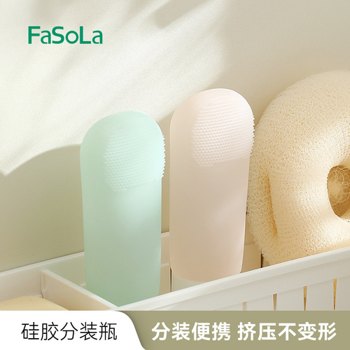 FaSoLa travel dispensing bottle silicone suction cup brush head cosmetics and skin care product dispensing bottle soft and portable lotion bottle