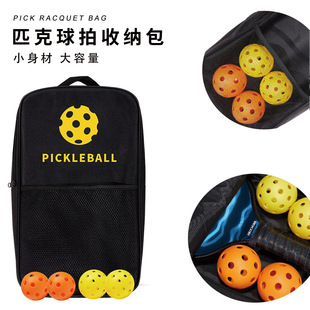 Cross-border hot selling sports peak racket bag multi-functional in stock waterproof tennis bag fashion backpack custom wholesale