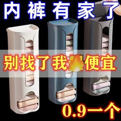下着収納ケース壁掛け引き出し式穴なし靴下怠け者下着靴下収納神器下着収納ケース