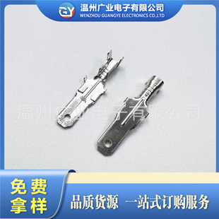 ��܇�Ӳ������DJ617-4.8X0.8B 144838-2/144839-2��������