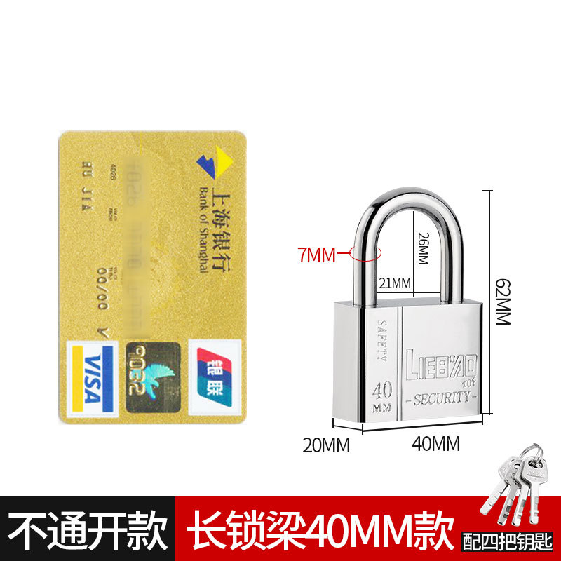 40개의 짧은 자물쇠 [독립] 4개의 열쇠 [핫셀러]