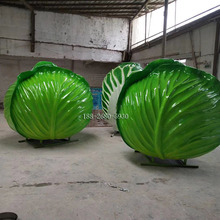 玻璃鋼卷心菜大白菜雕塑農場生態園景觀落地擺件小品植物模型直銷