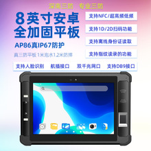 8��10�簲׿��ˤ��ˮ���m�����lָ�y�R�e�ߴaNFC�xȡ���Iƽ����X