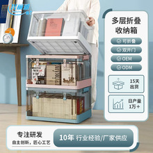哇噢书本收纳箱书籍整理透明储物盒家用衣服学生宿舍可折叠整理箱
