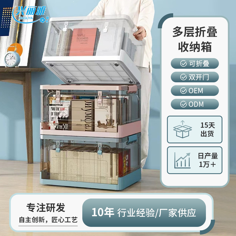 Wow Book Storage Box Book Organization Transparent Storage Box Household Clothes Student Dormitory Foldableable Storage Box