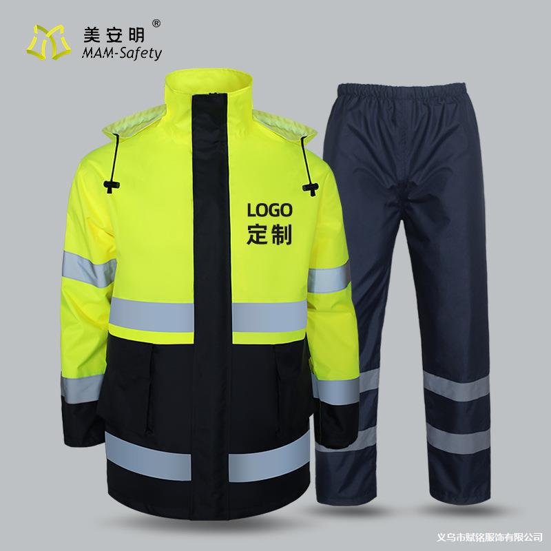 Traffic Reflective Raincoat Suit Full Body Takeaway Adult Men's Winter Electric Vehicle Motorcycle Women's Cycling Rainproof Traffic Reflective Raincoat Suit Full Body Takeaway Adult Men's Winter Electric Vehicle Motorcycle Women's Cycling Rainproof