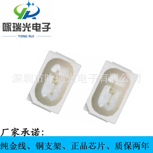 Smd packaged led green light chip - high brightness and low power consumption | support batch purchasing | 1688